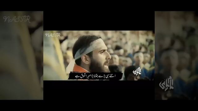 SALAM YA MAHDI