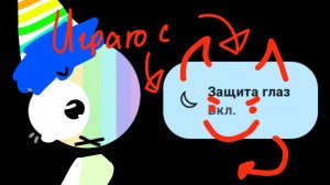 Играю в мд! НО, С ЗАЩИТОЙ ДЛЯ ГЛАЗ!(на видео не видно) | Мир Денди| Dandy's World