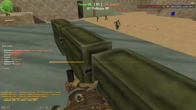 МОЙ ЗОМБИ СЕРВЕР!!!! [СЛИВ 2 VIP ПРИВИЛЕГИИ] COUNTER STRIKE 1.6 [VIP+ADMIN+ARCANA+DEMENTOR+HOOK] смотреть онлайн