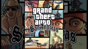 Музыка из Grand Theft Auto: San Andreas. Тема из GTA: San Andreas - Mission complete