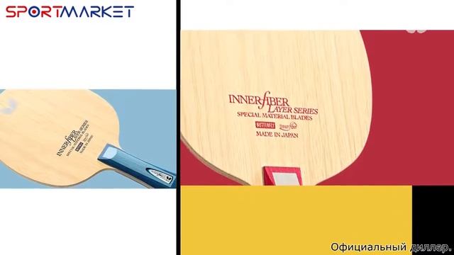 BF-7778, BF-7777 Butterfly Presents The Innerforce Layers Series Blades