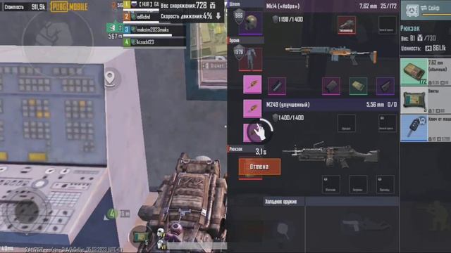Пытаюсь накопить на золотой рюкзак. Попытка 16. PUBG смотреть онлайн