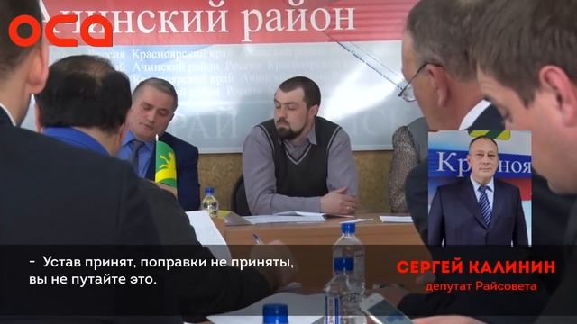 новости телеканала "ОСА" 09.04.18 смотреть онлайн