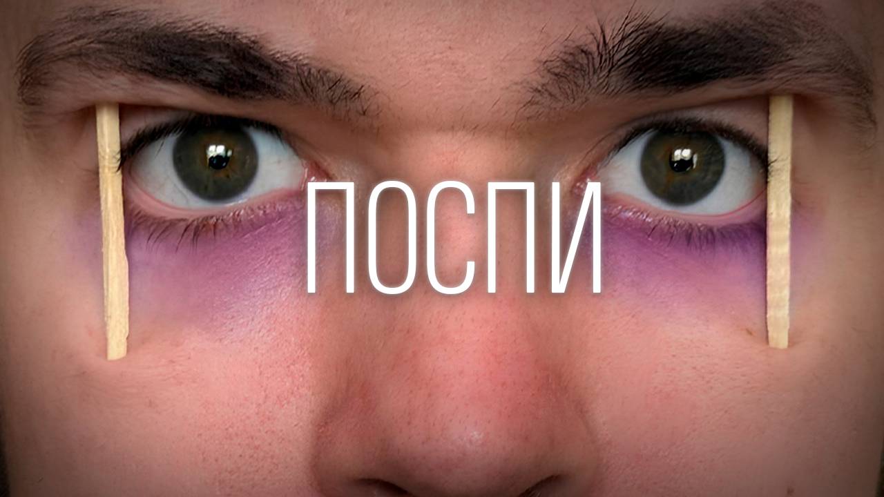 НЕ ВКЛЮЧАЙ. Ты не выдержишь смотреть онлайн