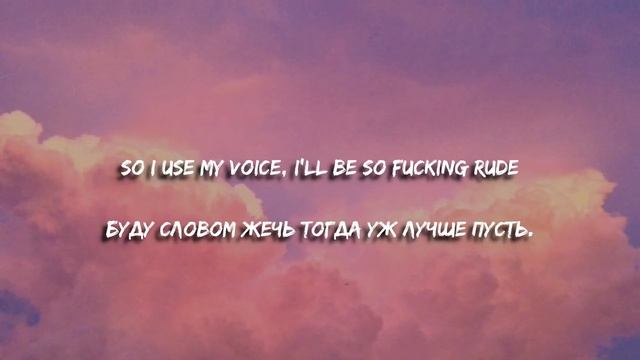 Tom Odell - Another Love (Lyrics) (Перевод)