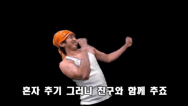 케카르도 댄스 смотреть онлайн