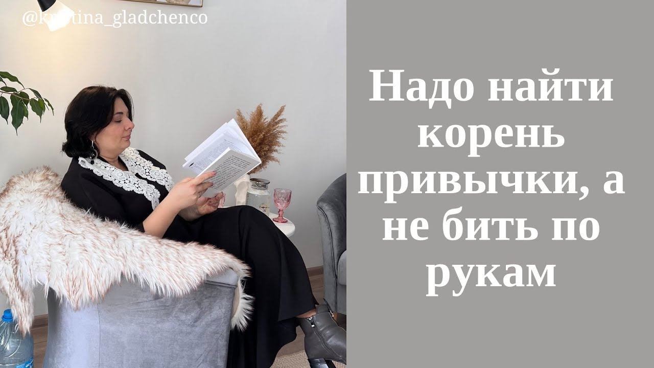 Греховные привычки смотреть онлайн