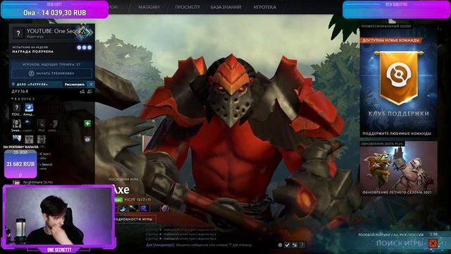 Доброго полудня! Стримы теперь на TWITCH https://www.twitch.tv/onesecrettt, все туда! смотреть онлайн