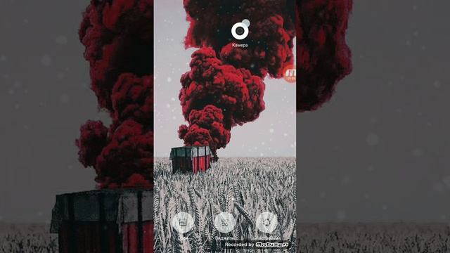 Песня поражения смотреть онлайн
