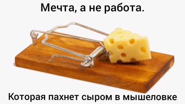 Осторожно, работа! смотреть онлайн