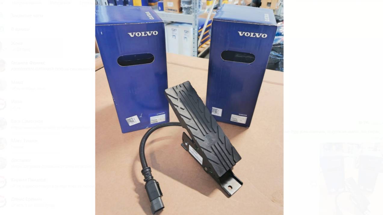 Педали газа до отказа! 
Обзор и сравнение оригинальных педалей газа VOLVO 17429183 с аналогами.