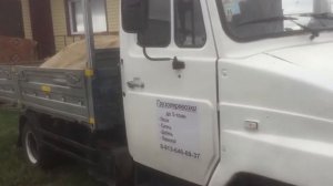 ЗИЛ Бычок Работа