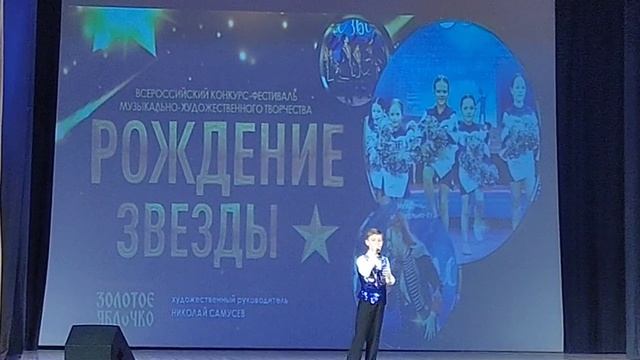 "Родина". Калинкин Тимофей.