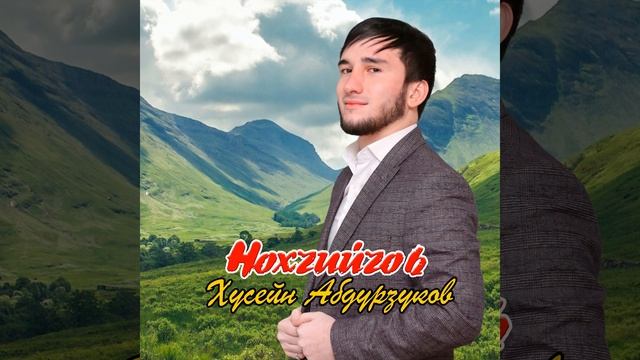 Чеченская Песня! Хусейн Абдурзуков - Нохчийчоь смотреть онлайн