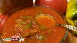 ЛЕЧО с Перцем и Помидорами без уксуса и масла НА ЗИМУ