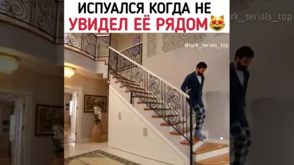 Кузей и Йилдиз...