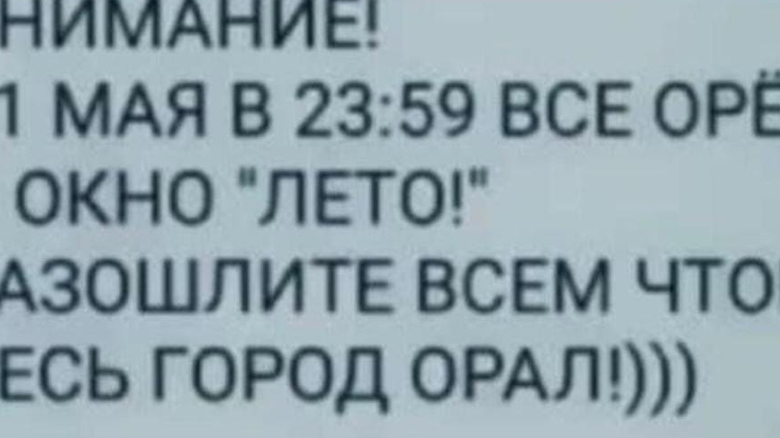 я когда мне говорят что-то зделать смотреть онлайн