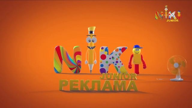 Короткий рекламний блок та фрагмент початку мультсеріалу "Йо Йо" (Niki Junior, 03.09.2022) смотреть онлайн