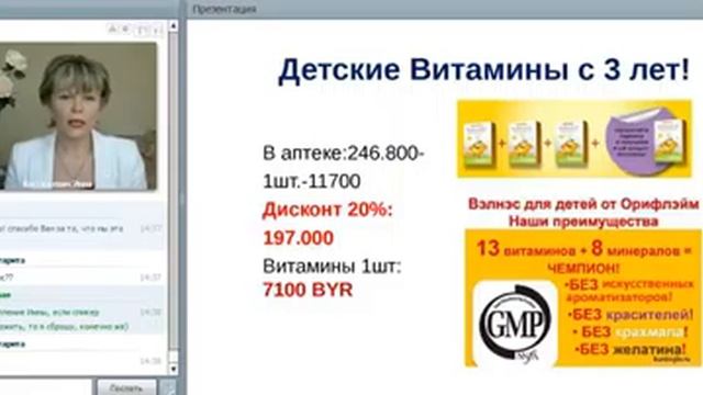 Врач педиатр о детском Wellness Инна Костюкевич смотреть онлайн