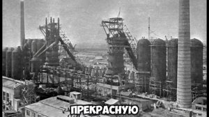 ОКРУЖАЮЩИЙ МИР 4 КЛАСС СТРАНИЦЫ ИСТОРИИ 1920 ГОДОВ И 1930 ГОДОВ