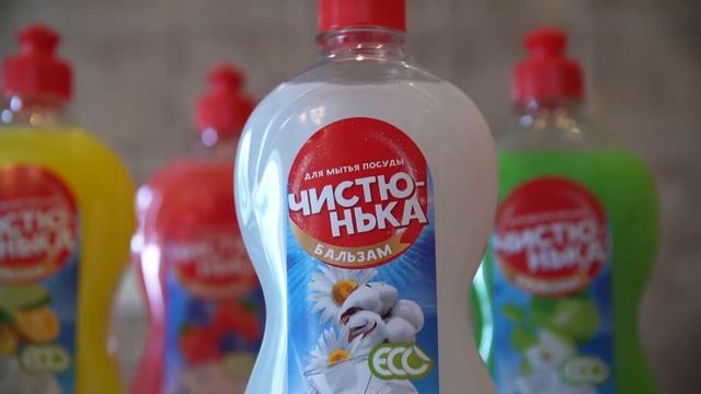 ТМ Чистюнька смотреть онлайн