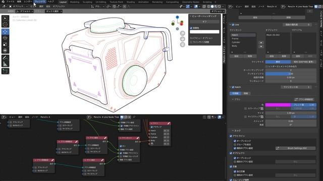 Blender 4.0 Alpha Geometry Nodes смотреть онлайн