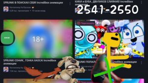 Побег в коридоре Раунды 2541-2550