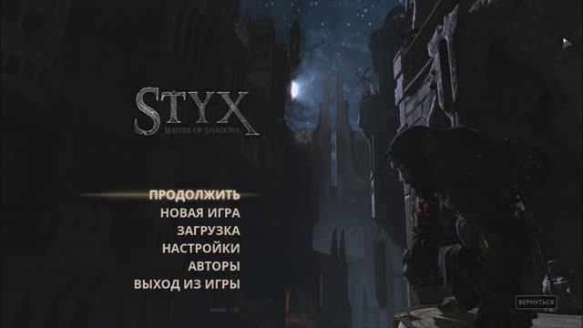 Stix: Master Of Shadow #1