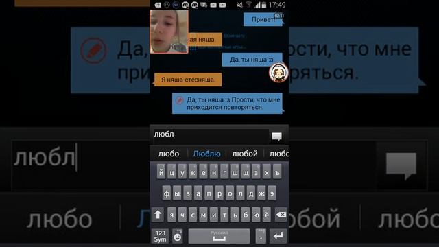 ПРАНК ПЕСНЕЙ НАД БОТОМ!!!!(ПЕСНЯ ЛАМПОВАЯ НЯША) смотреть онлайн