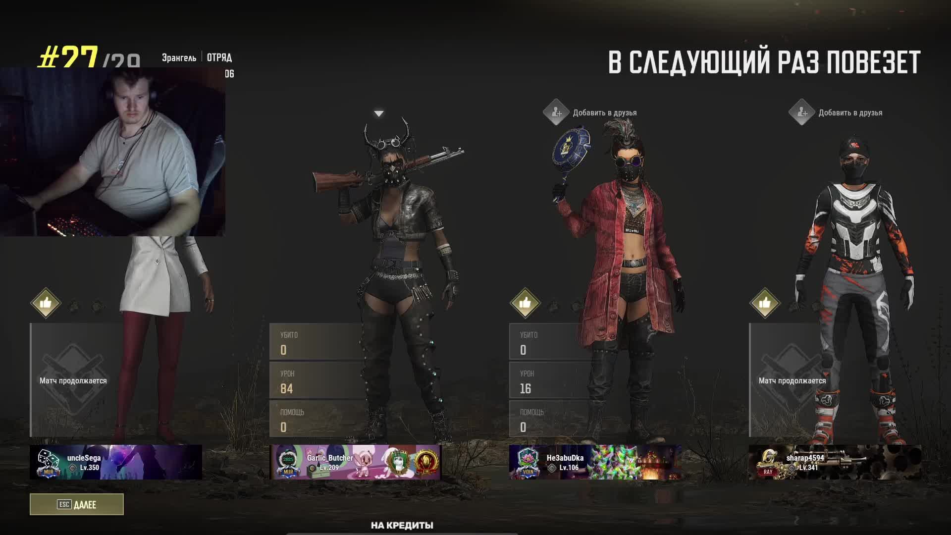 PUBG: BATTLEGROUNDS