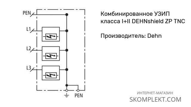 900 398 Dehn смотреть онлайн