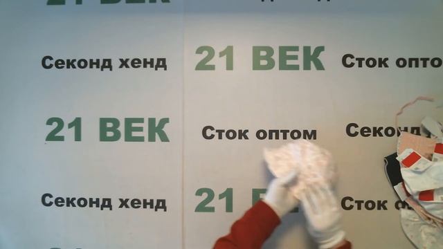 #6396 Головные уборы, детские лето Германия 1450 руб за 1 кг. вес 4,6 кг./95 шт/6670 руб/95 руб смотреть онлайн