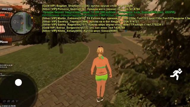 Ограбление банкомата номер 19 Блек Раша РП (сервер Gray) смотреть онлайн