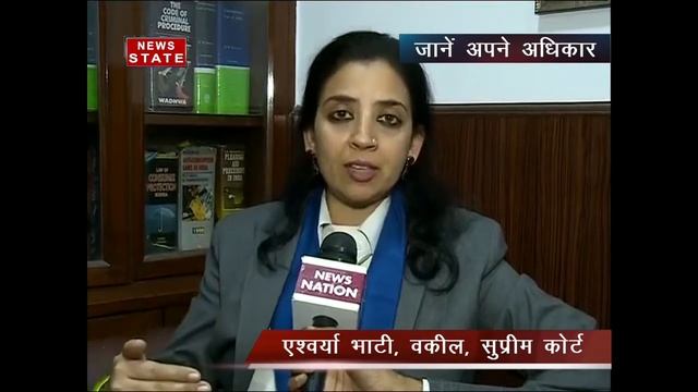 Know Your Rights: Eligibility criteria of adopting a child in India смотреть онлайн