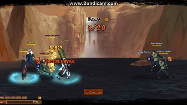 Битва Каге: 4-ый Хокаге, 3(последний) этап Минато смотреть онлайн