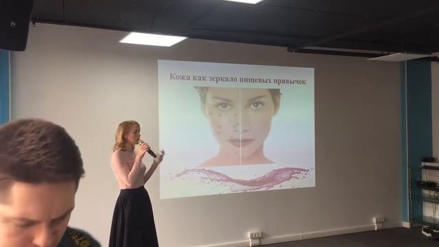 Чистая, гладкая кожа с Rain Врач дерматолог Ирина Сорока смотреть онлайн