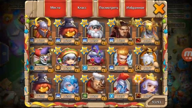 Набор августа Битва Замков/Castle Clash _Лёха_Могёт_ смотреть онлайн