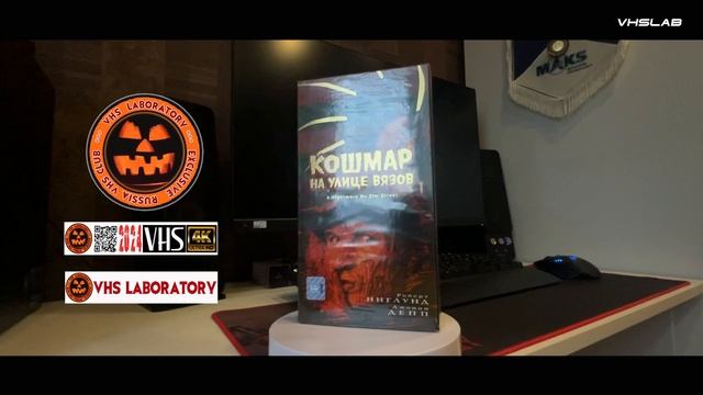 VHS ЛАБОРАТОРИЯ VHS 