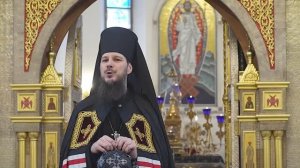 2025-04-16 Проповедь после Литургии Преждеосвященных Даров в Великую Среду