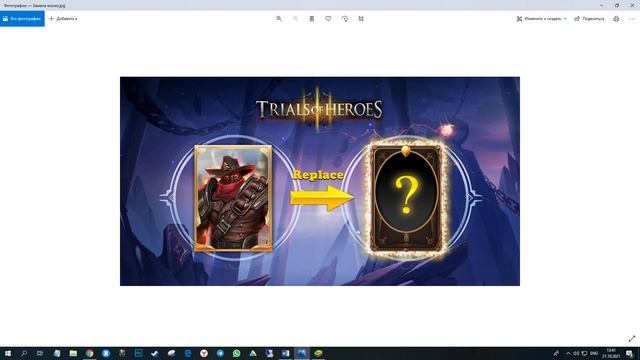 Trials of Heroes. Анонс событий. смотреть онлайн