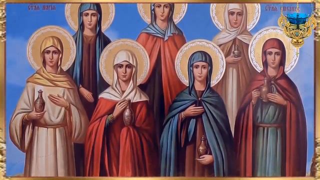 С праздником жен-мироносиц, дорогие подруги! С православным Женским днем! смотреть онлайн