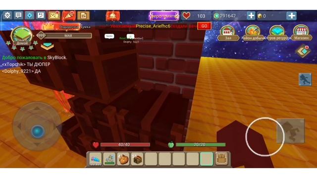 новый дюп в скай блок блокмен го/blockman go sky block смотреть онлайн
