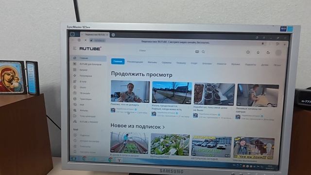 Рутюб. Как исправить название канала смотреть онлайн