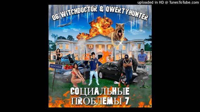 14. GlebaTV WD+QH смотреть онлайн