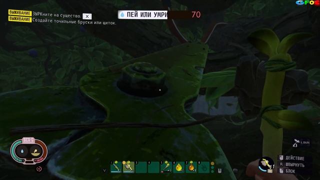 Grounded - москит - 4 смотреть онлайн