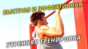 Зарядка - Начни свой день правильно! #лыжнаямедиалига #тренировка #зарядка #лыжники #бег #лето