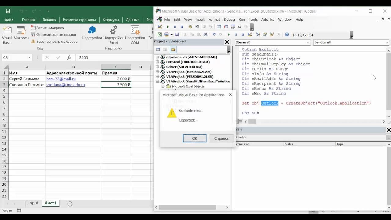 VBA FromExcelToOutlook