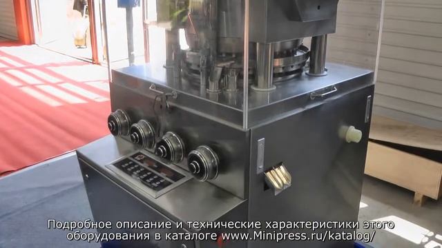 💥Фармацевтическая таблеточная машина для прессования порошков Minipress.ru смотреть онлайн