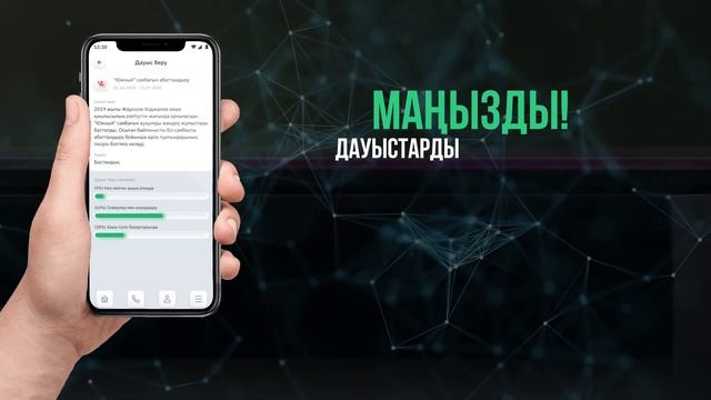 Алматыны дамытуға қатысыңыз: дауыс беріңіз, талқылаңыз, ұсыныңыз смотреть онлайн