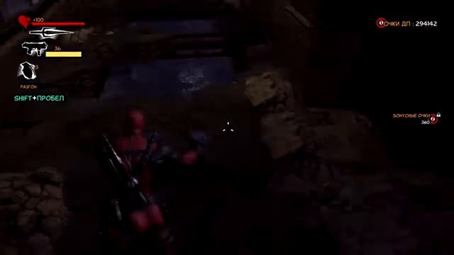 Deadpool#3 Не везёт(( смотреть онлайн